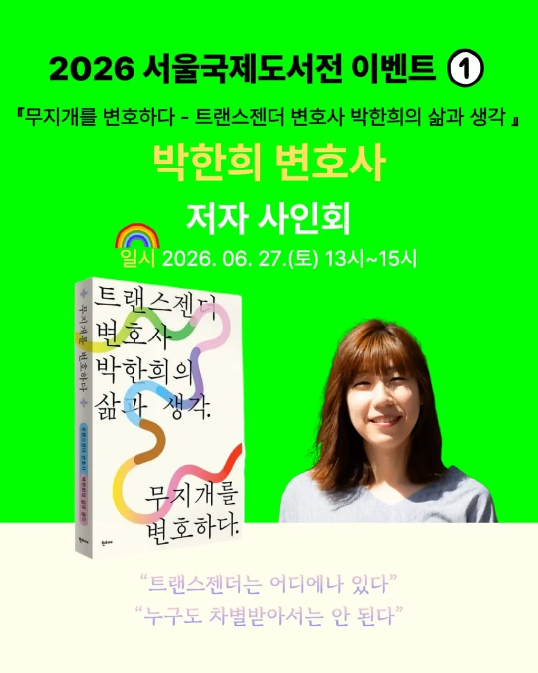 저속노화 루틴 정보 3