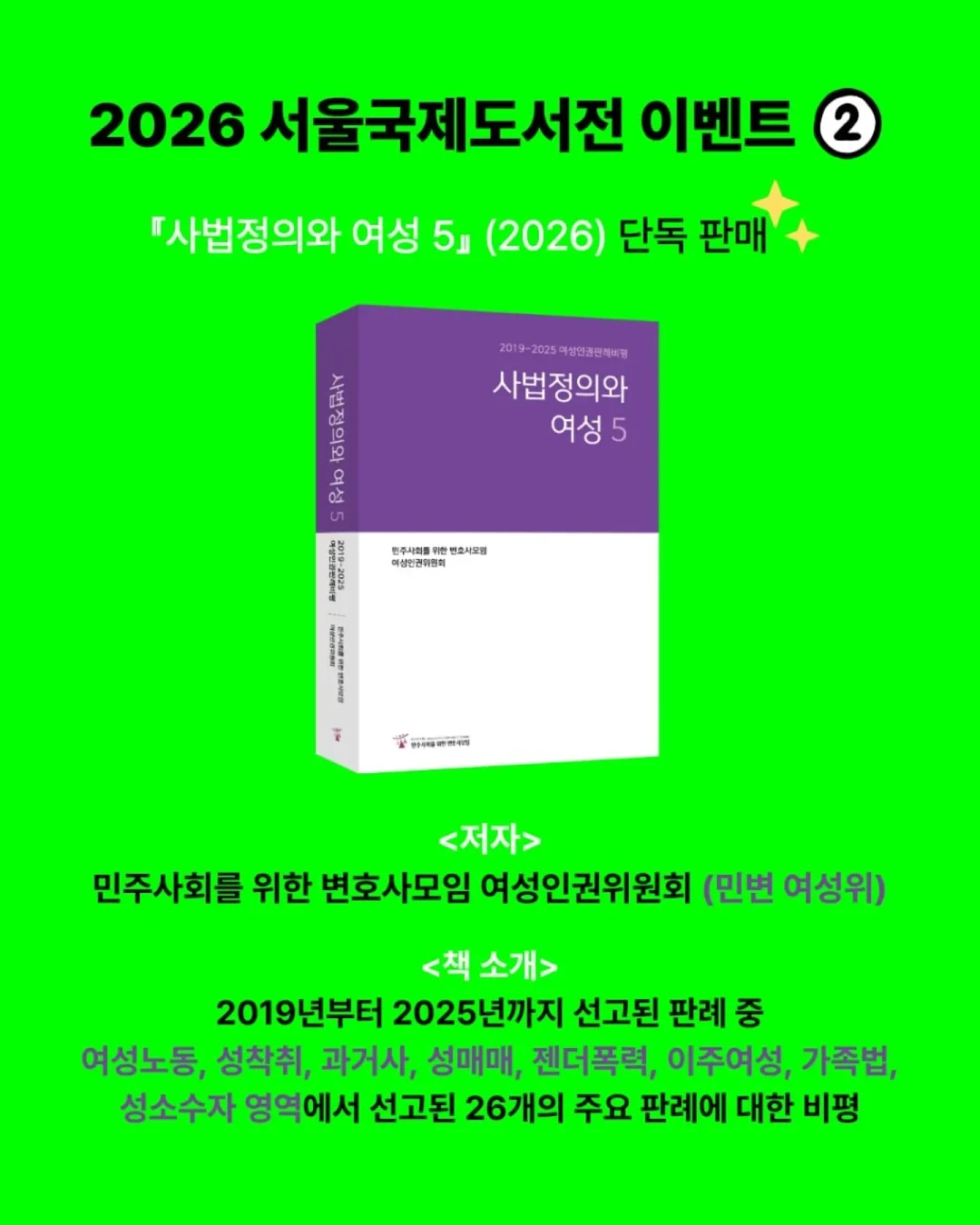 저속노화 루틴 정보 4