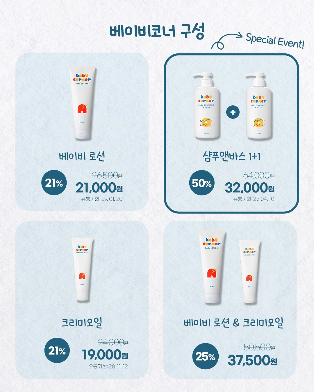 꽃 여행 2