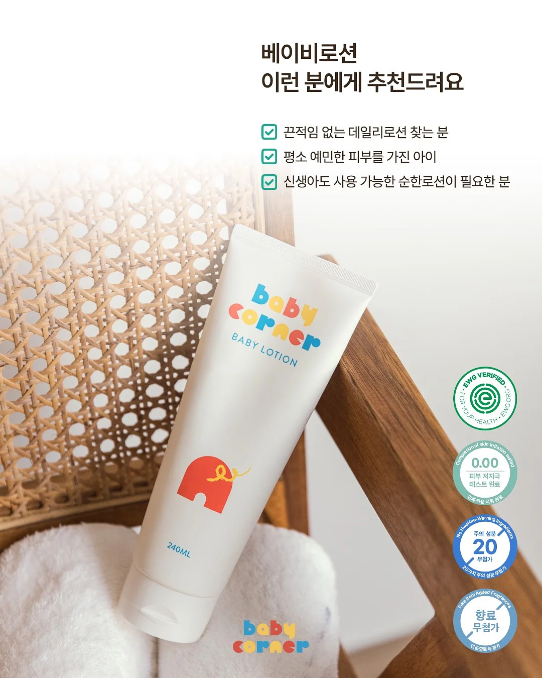 꽃 여행 3