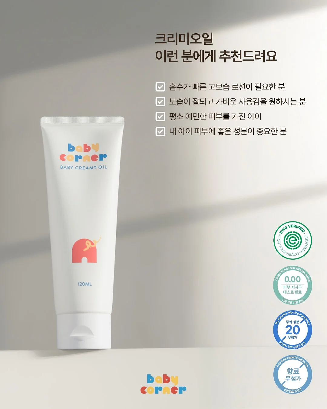 꽃 여행 5