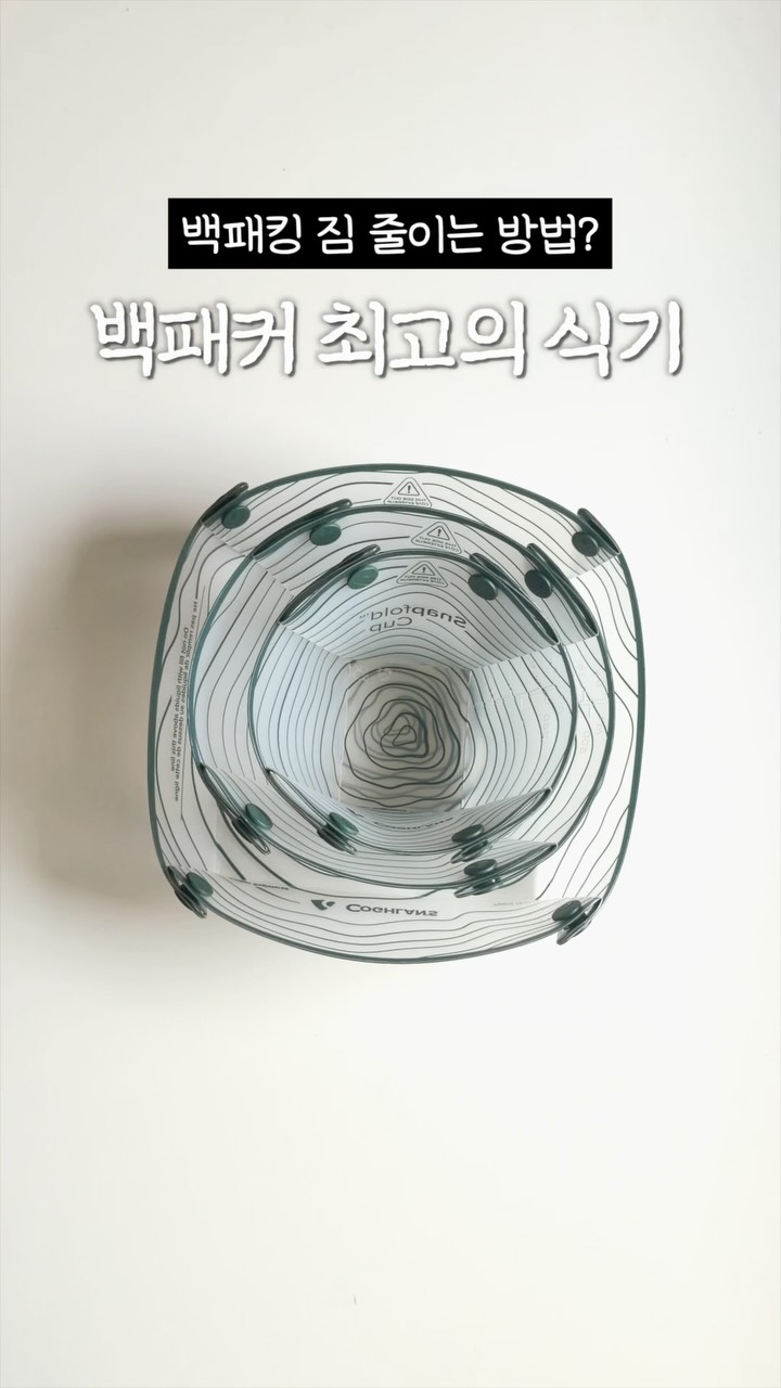 운동화