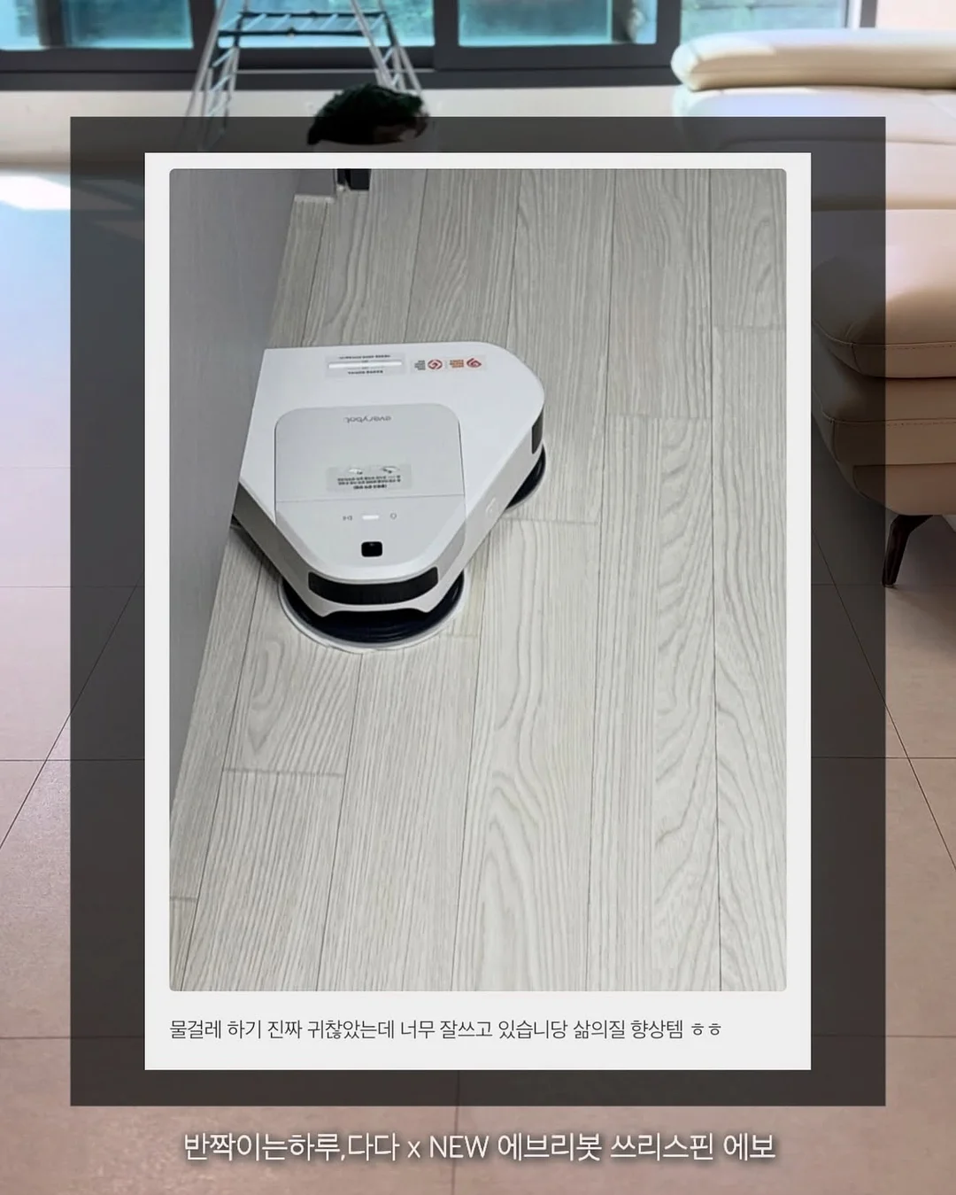 유니크한 상하의 조합 13