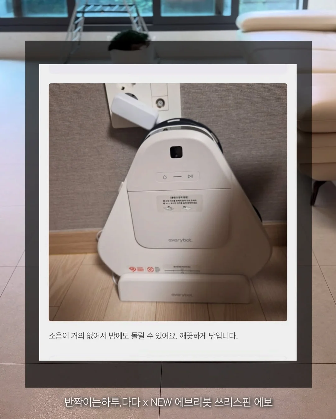 유니크한 상하의 조합 2