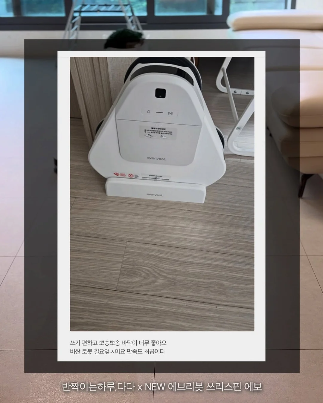 유니크한 상하의 조합 3