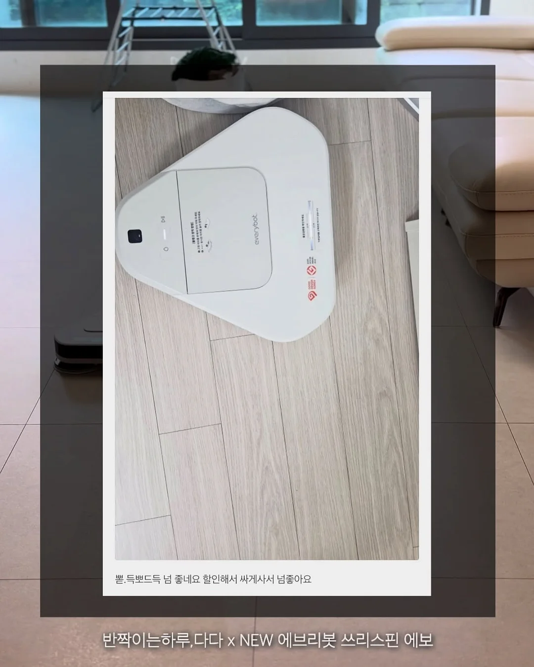 유니크한 상하의 조합 4
