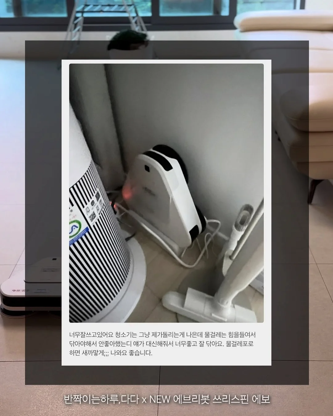 유니크한 상하의 조합 5