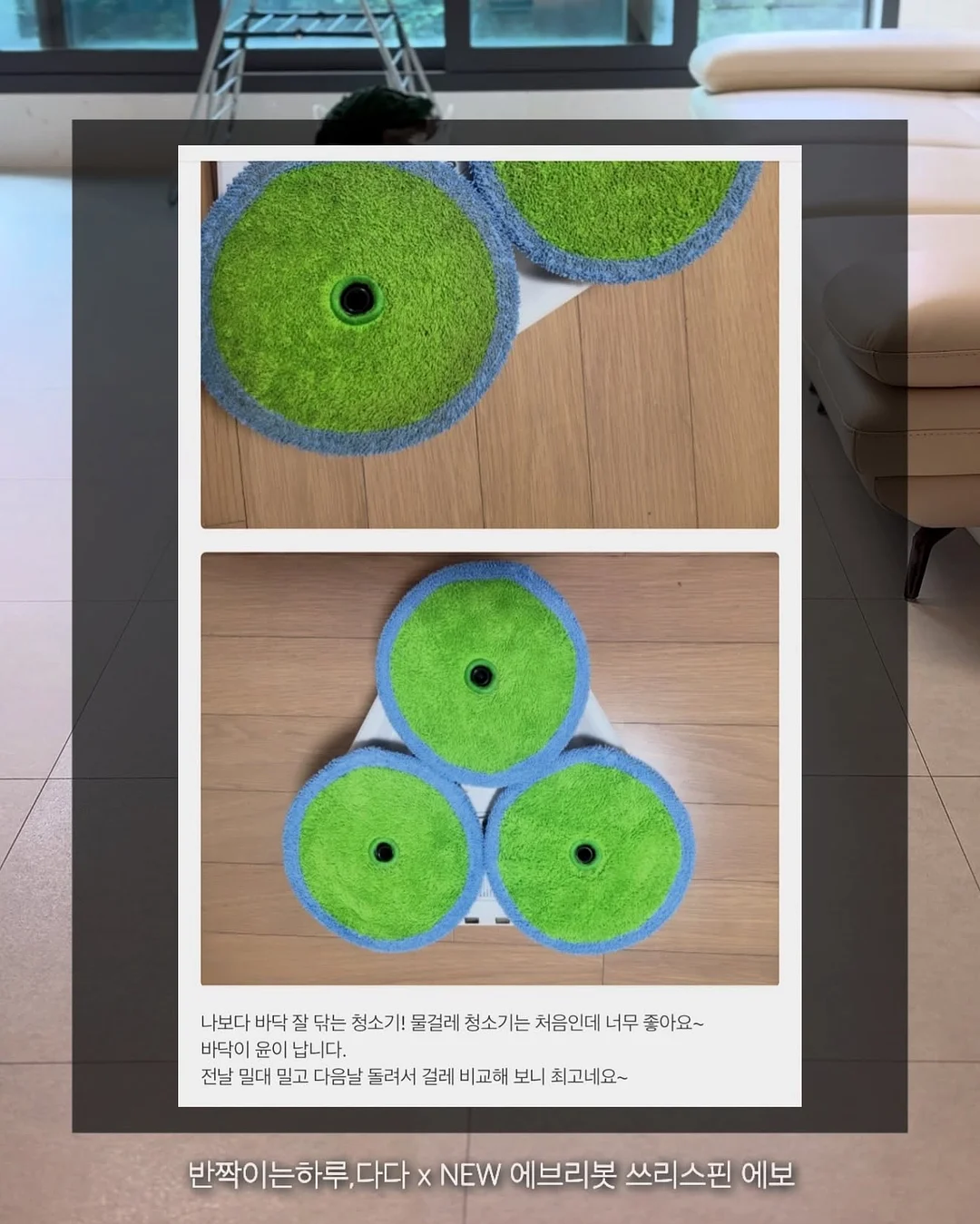 유니크한 상하의 조합 8