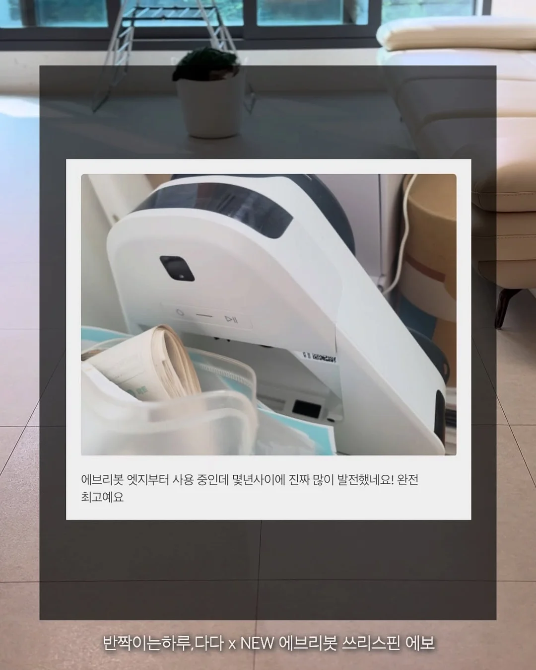 유니크한 상하의 조합 10