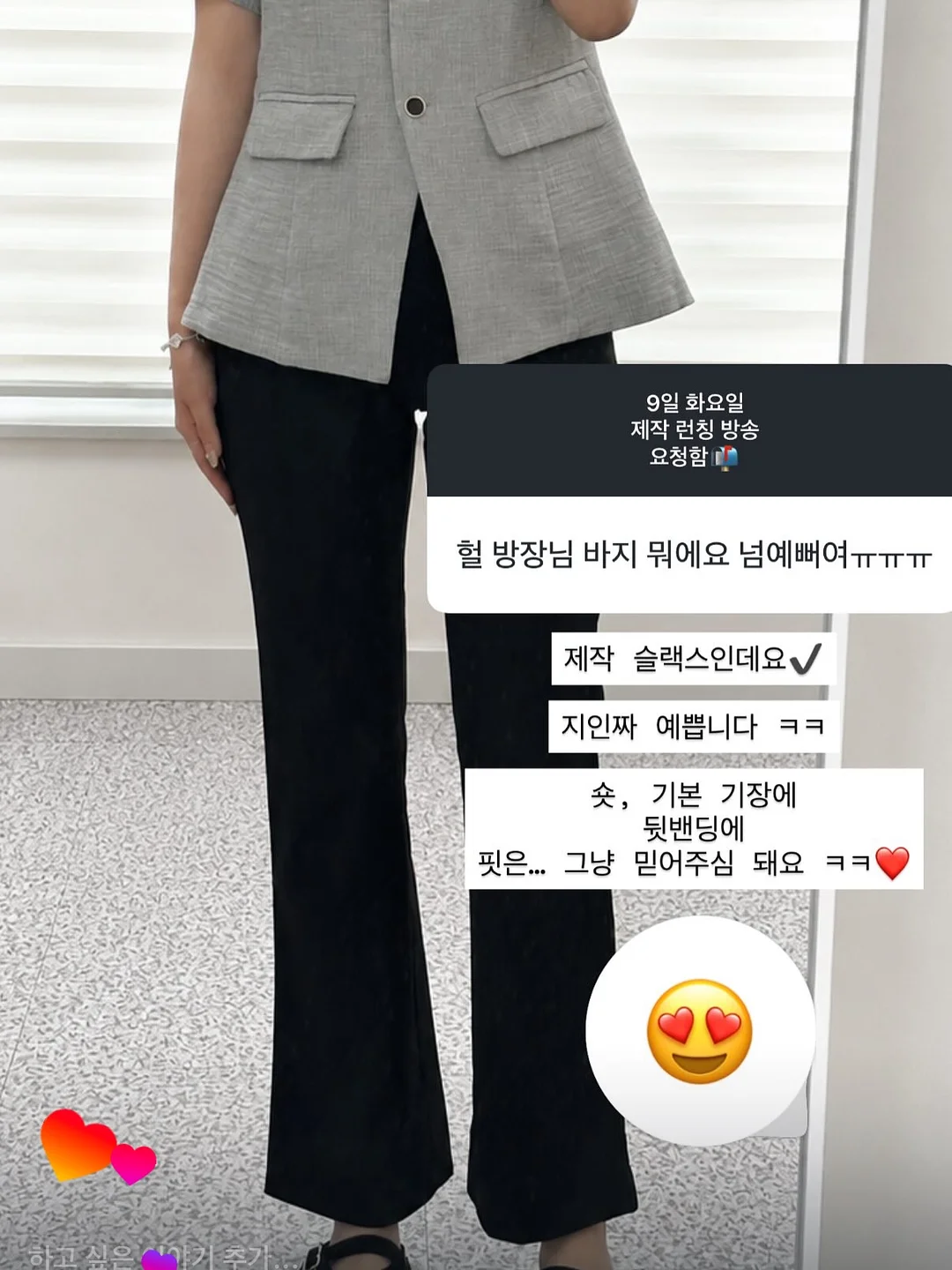 구찌 쇼퍼백 미니 버킷백 리폼 8