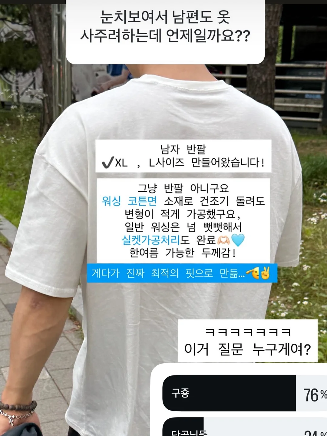 구찌 쇼퍼백 미니 버킷백 리폼 9