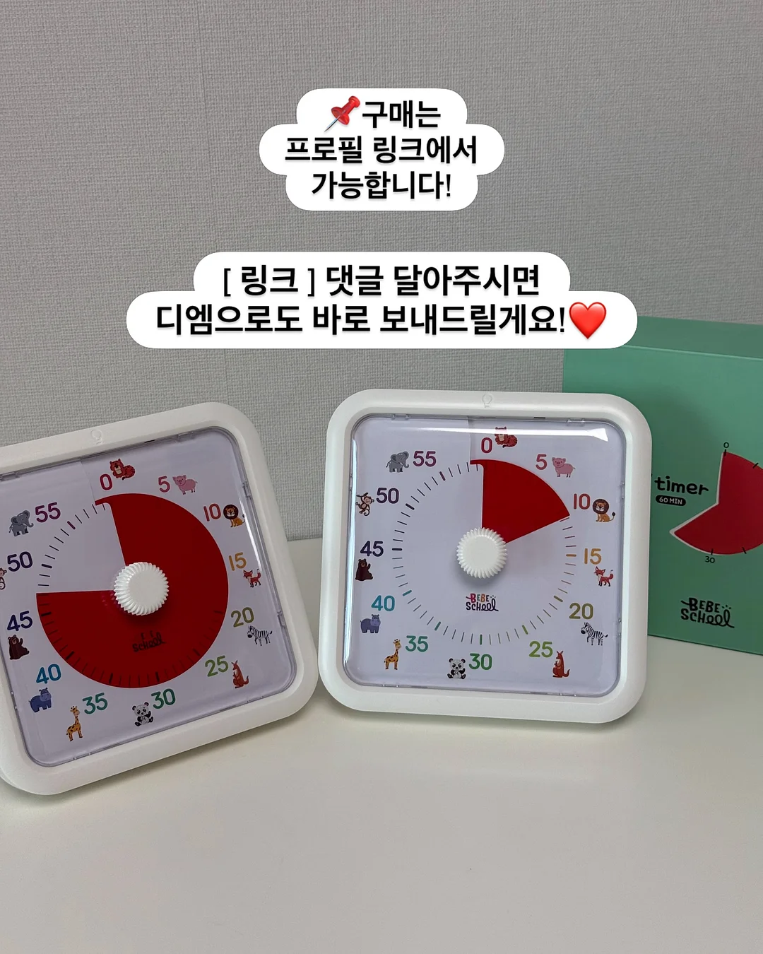 글루타치온 세럼 9