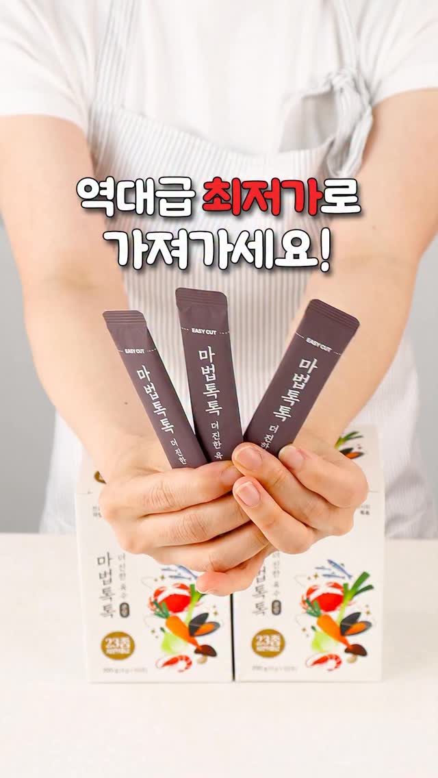 제주 구좌당근