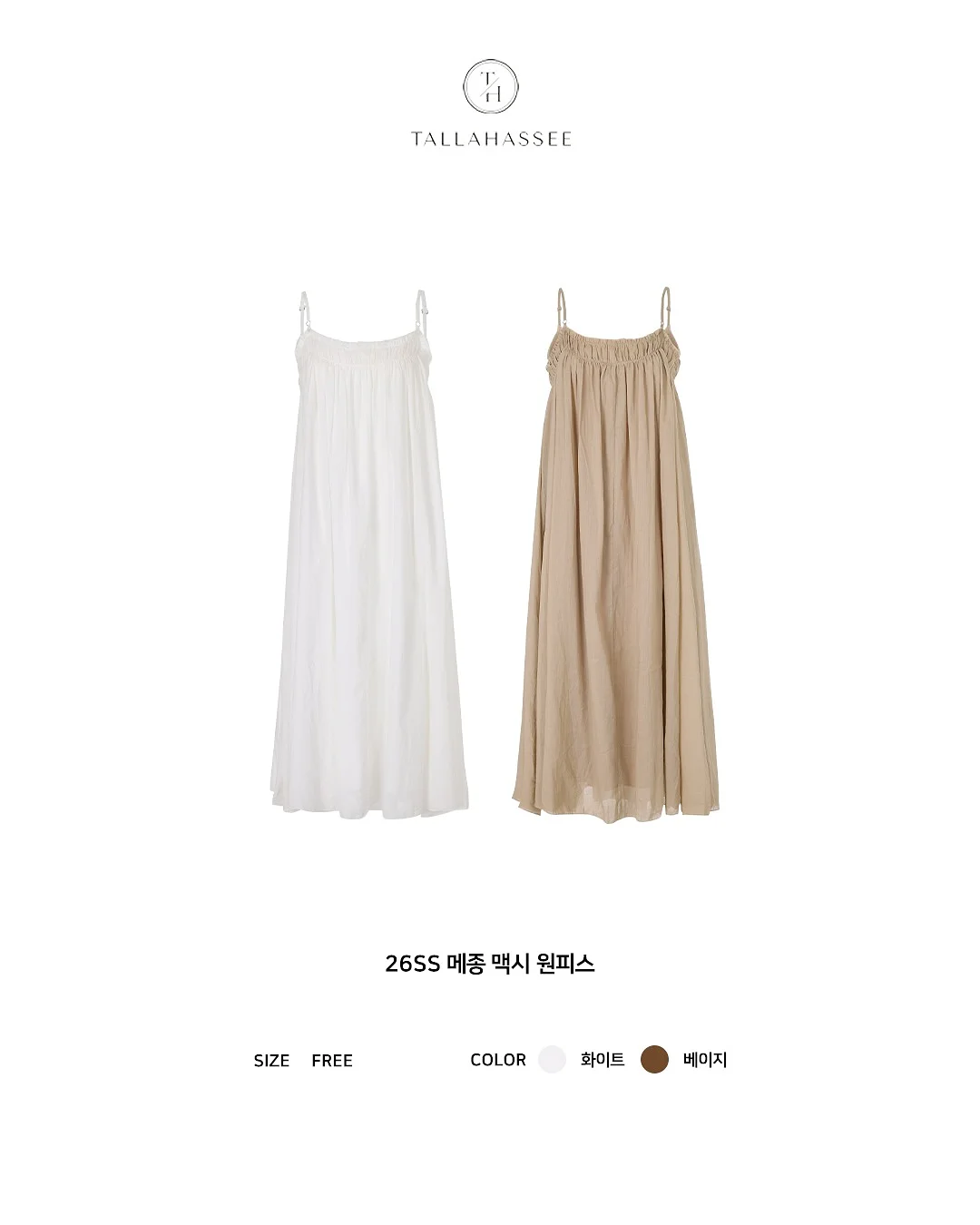 오메가3 2