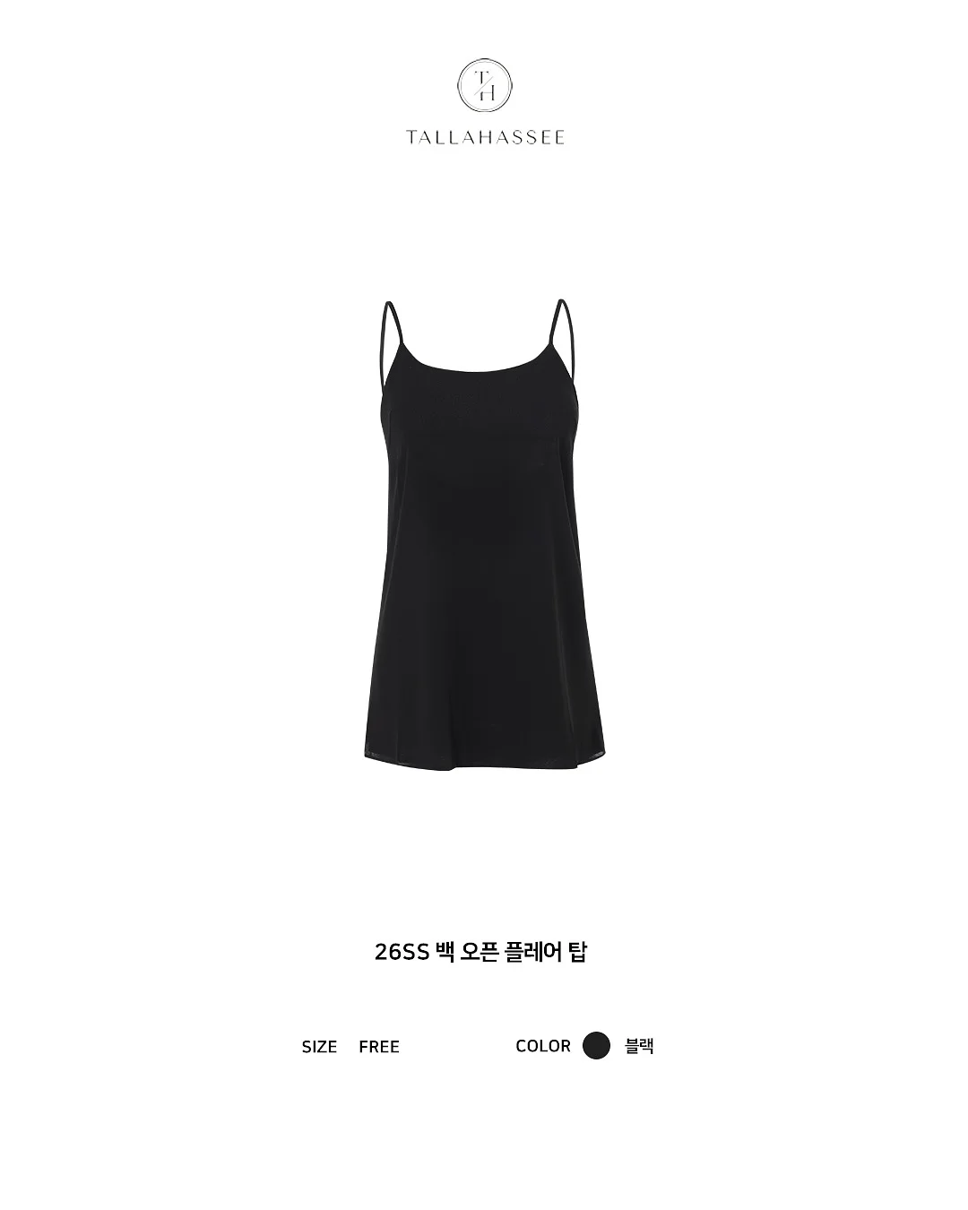 오메가3 4