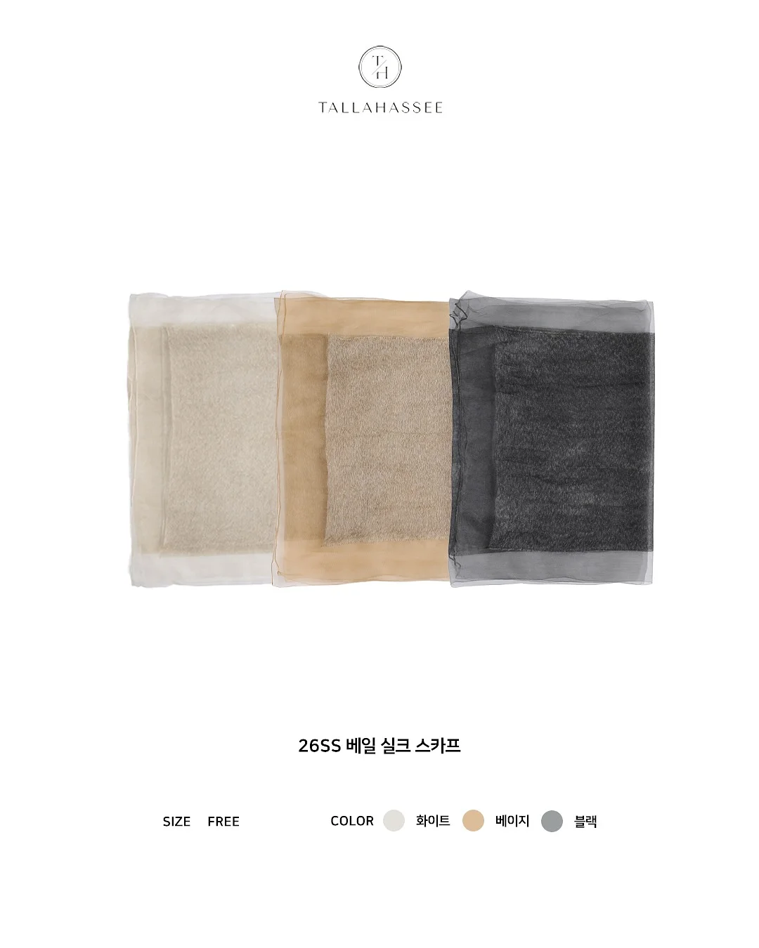 오메가3 6