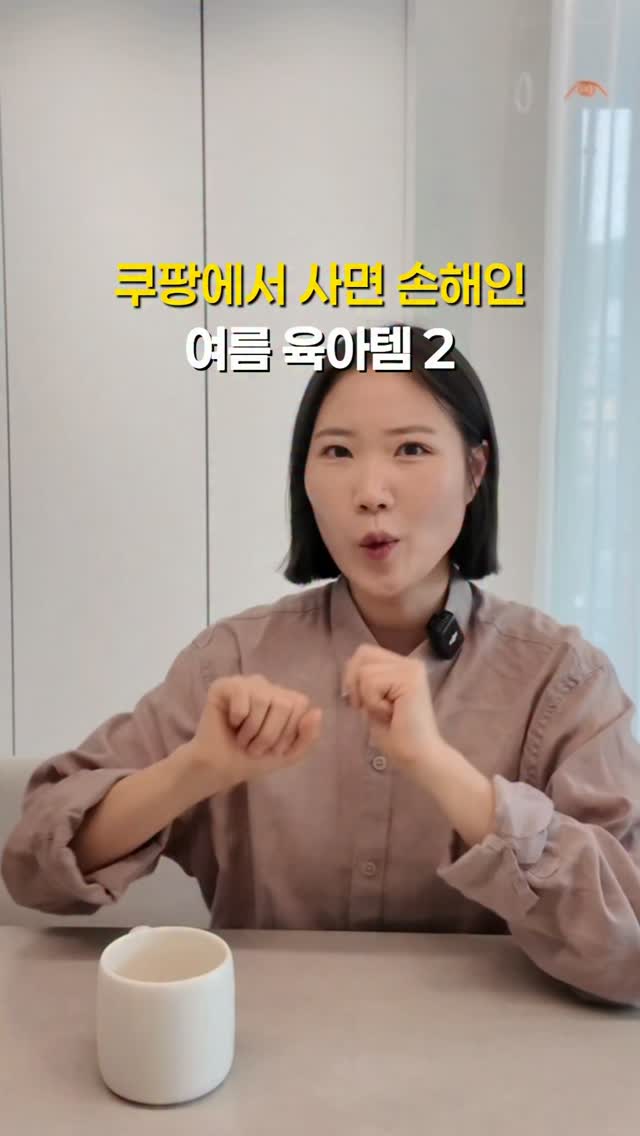 아이라이너