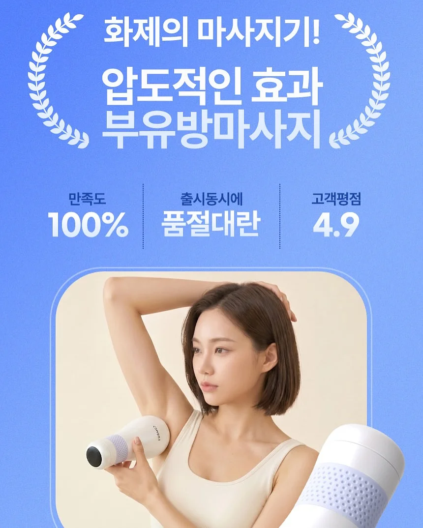 룰루레몬 트랙백 3