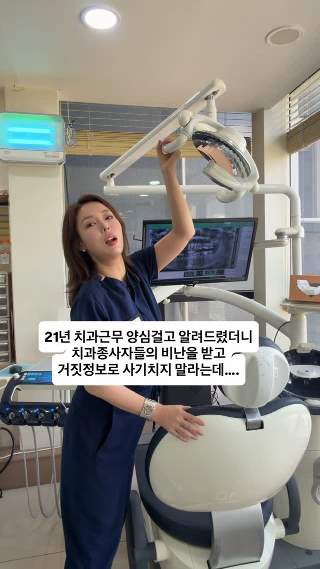 스탠바이미2 MAX + 스피커 SET