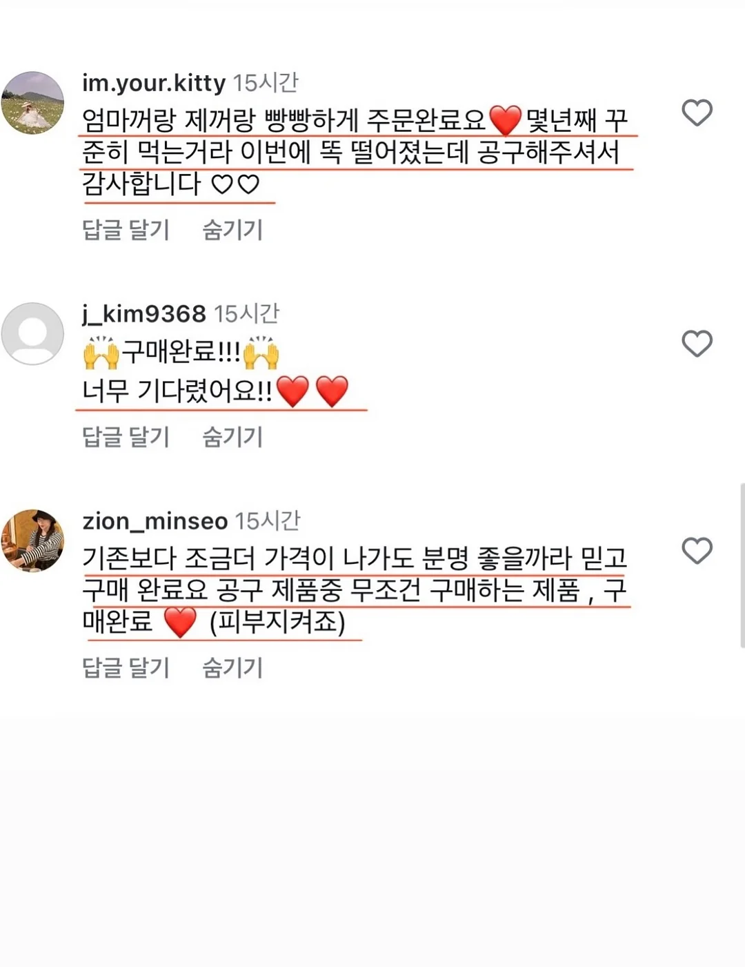 니멀 팬츠 7