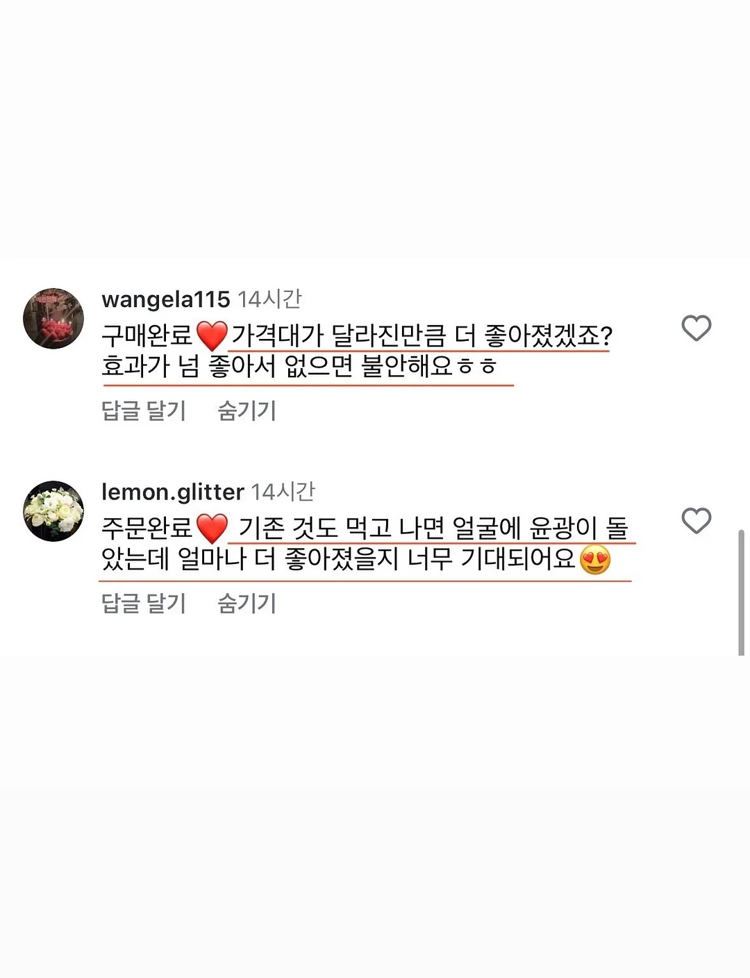 니멀 팬츠 8