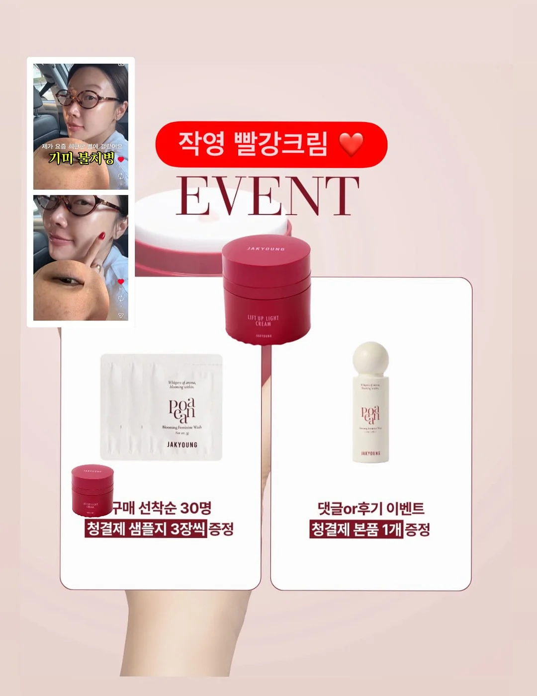 패트와 매트 쌍둥이 ver. 1