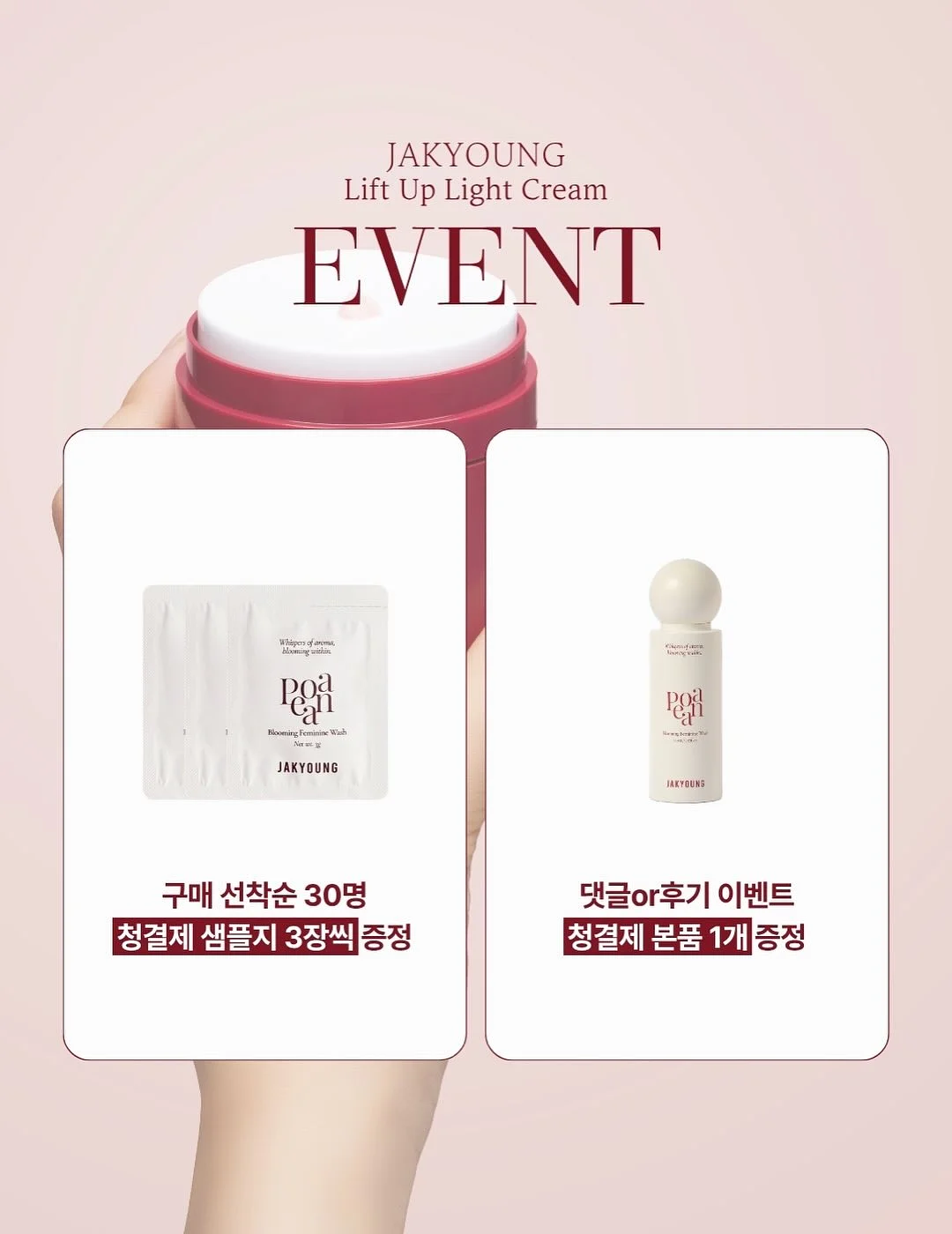 패트와 매트 쌍둥이 ver. 3