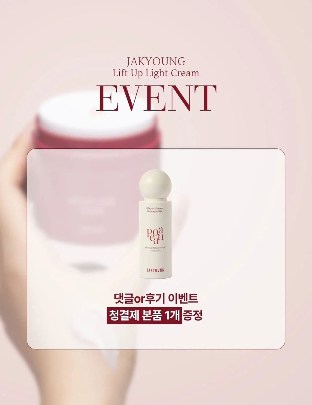 패트와 매트 쌍둥이 ver. 4
