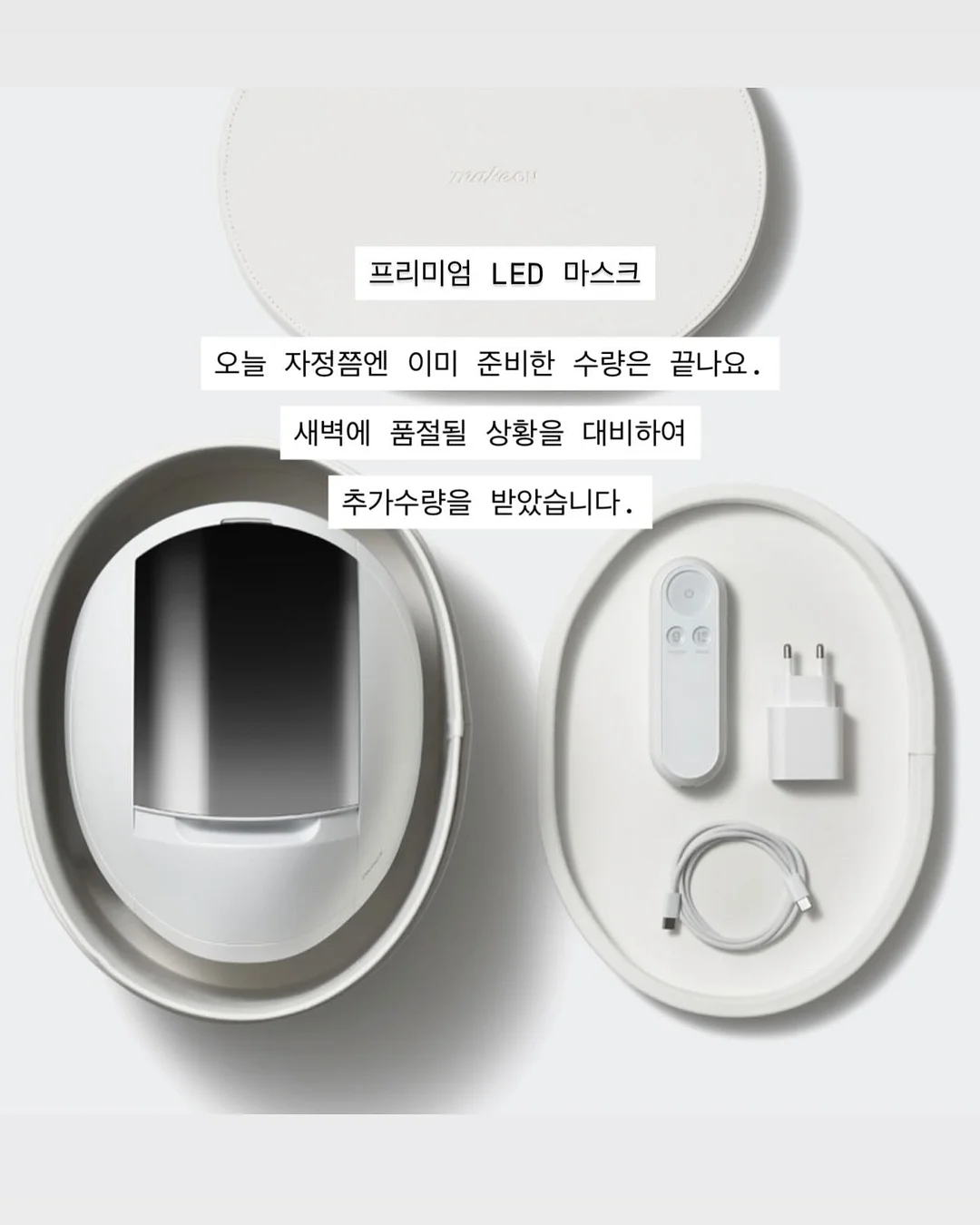 고쟁이 7