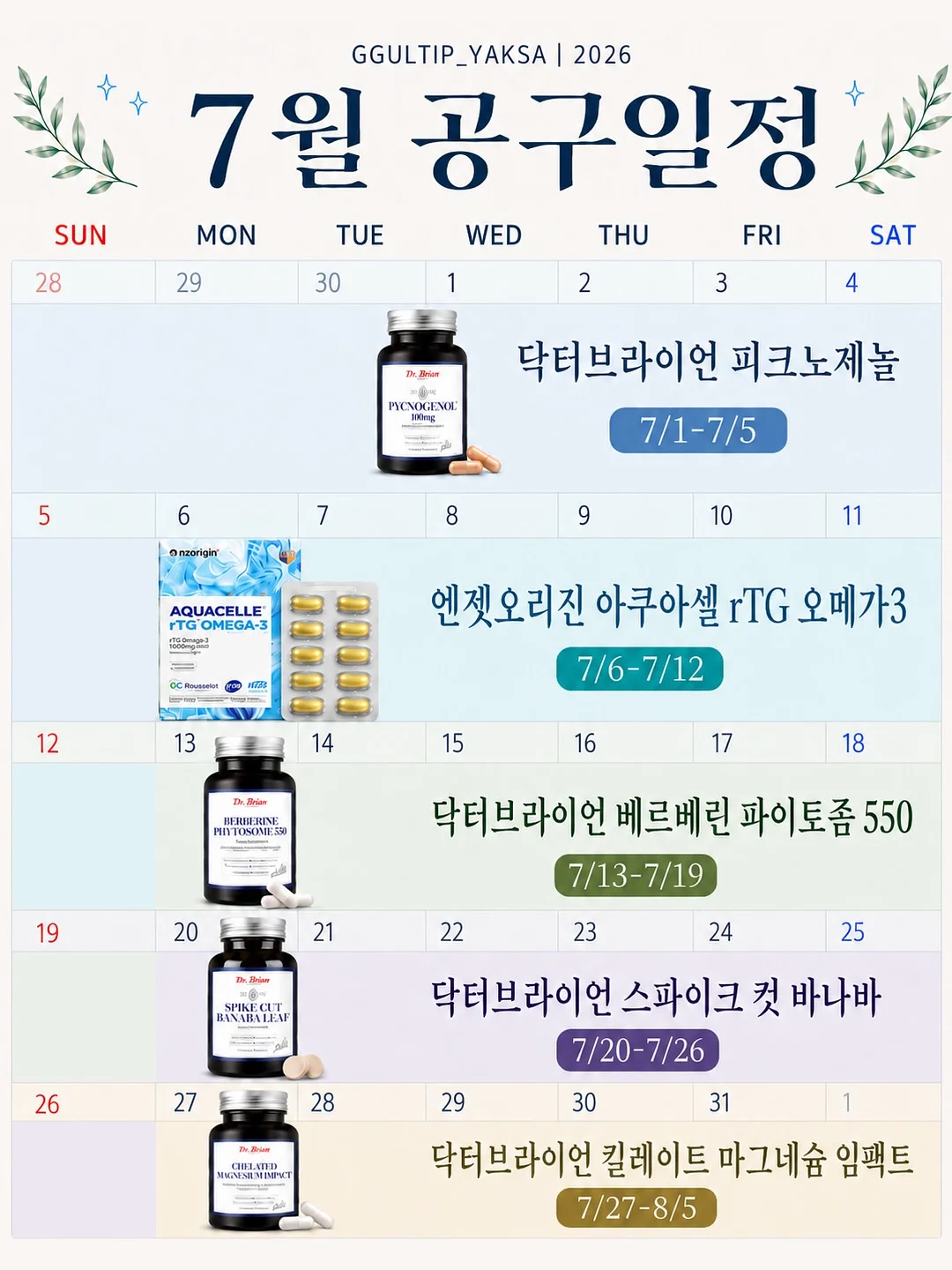 임장 챌린지 1