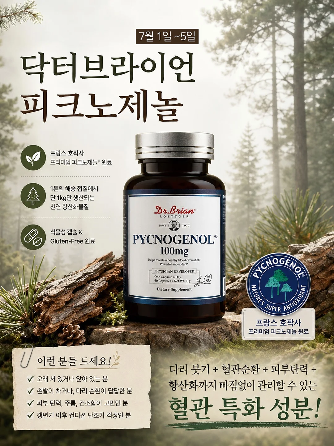 임장 챌린지 2