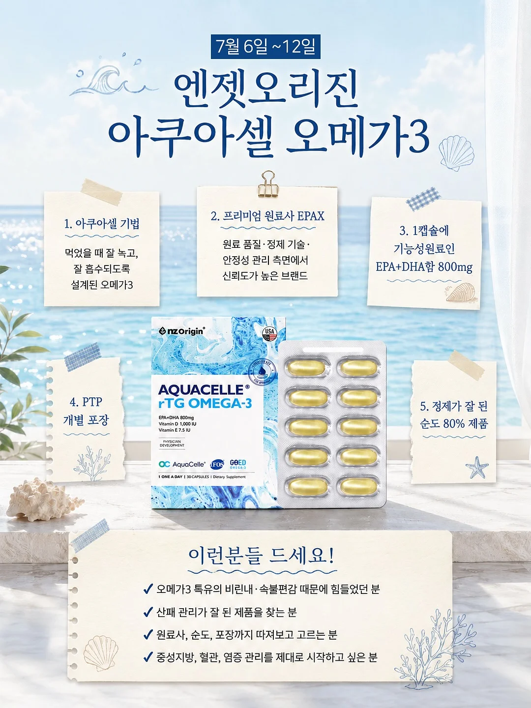임장 챌린지 3