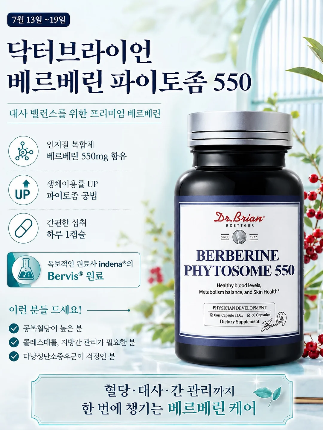 임장 챌린지 4