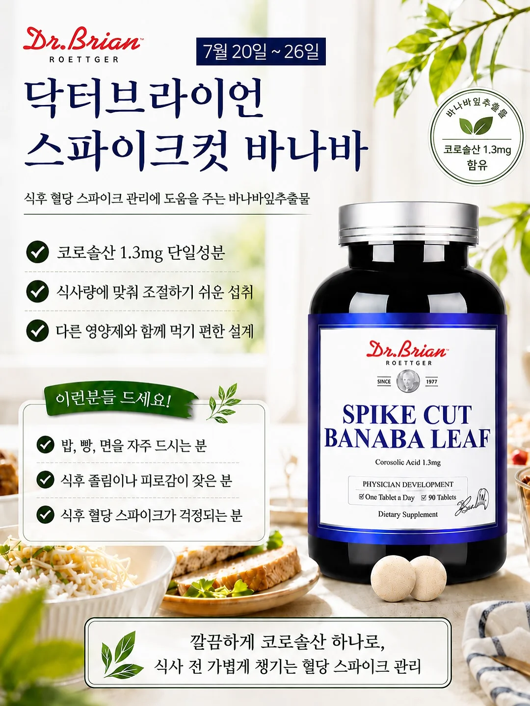 임장 챌린지 5