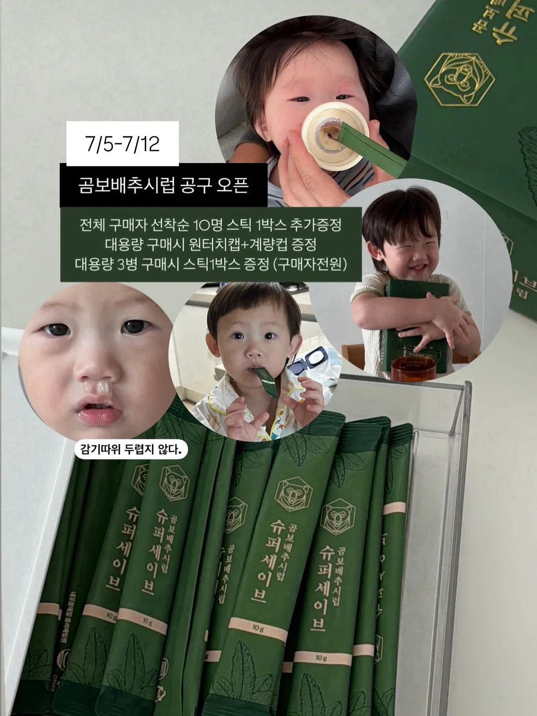 랙돌 소파 3.5인 1
