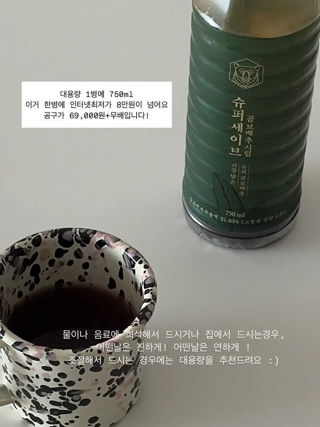 랙돌 소파 3.5인 11