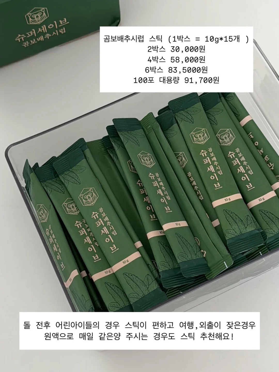 랙돌 소파 3.5인 12