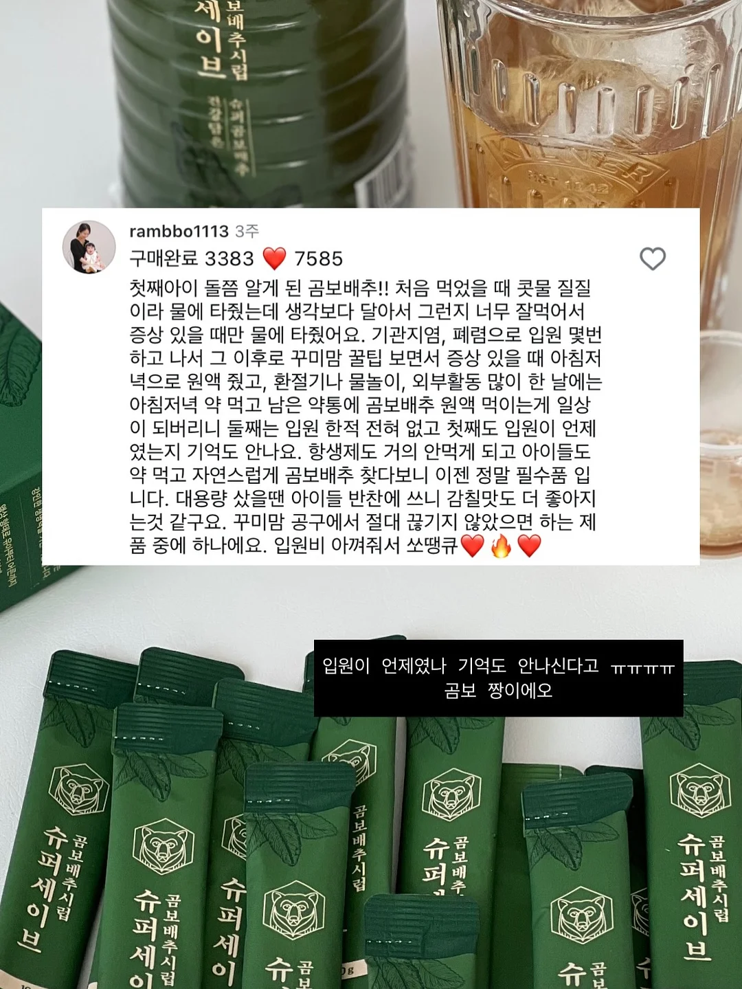 랙돌 소파 3.5인 16