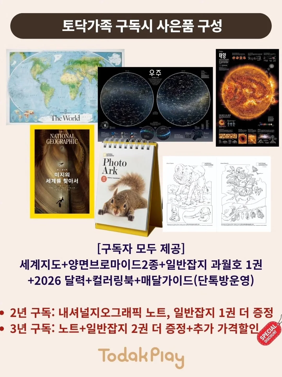 두위씨 심리스 속옷 12