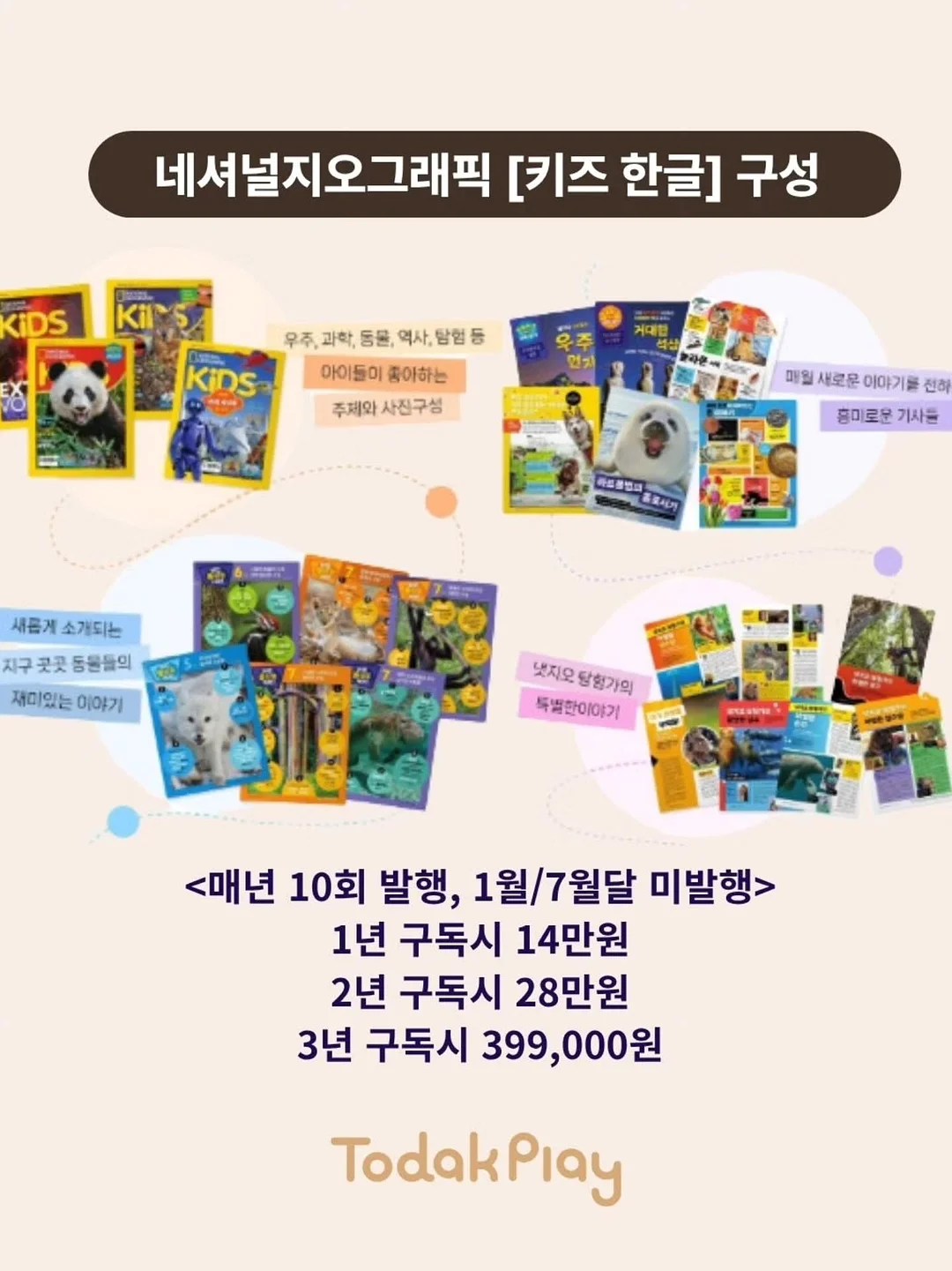 두위씨 심리스 속옷 9