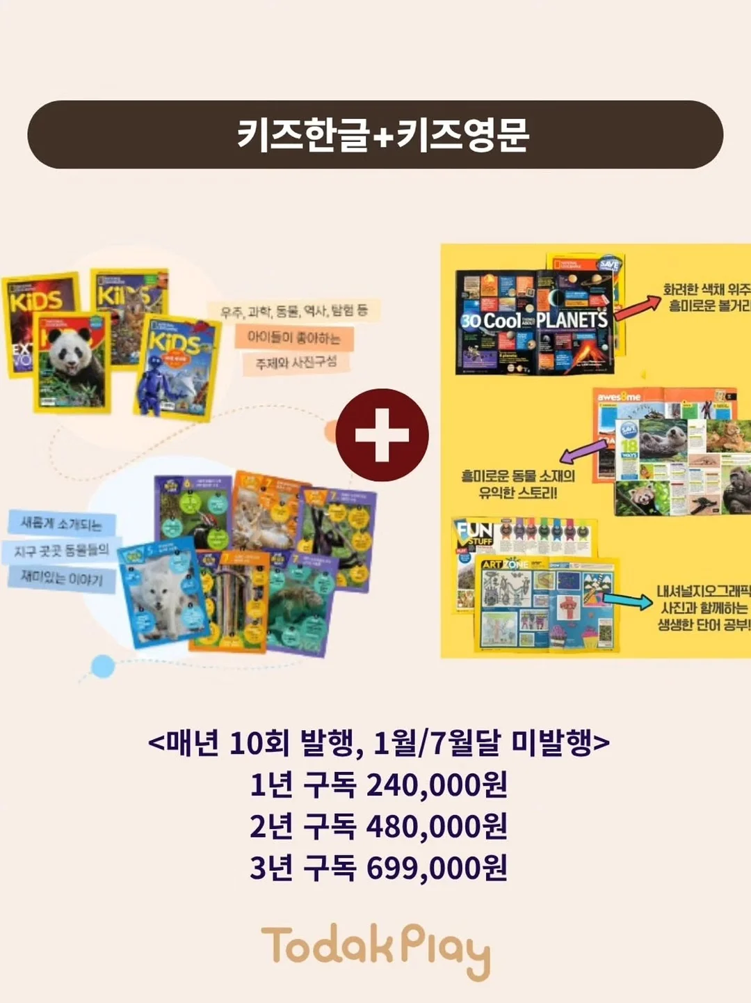 두위씨 심리스 속옷 10