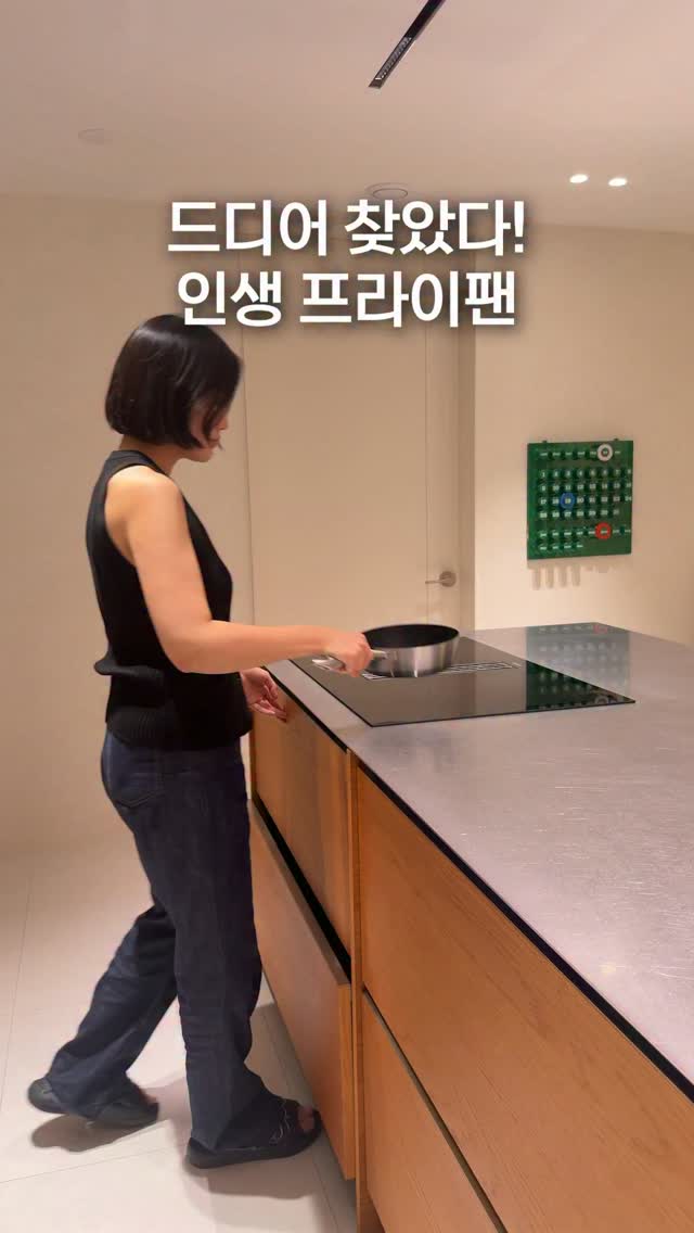 함께 들어요 한국 음반 vol.2