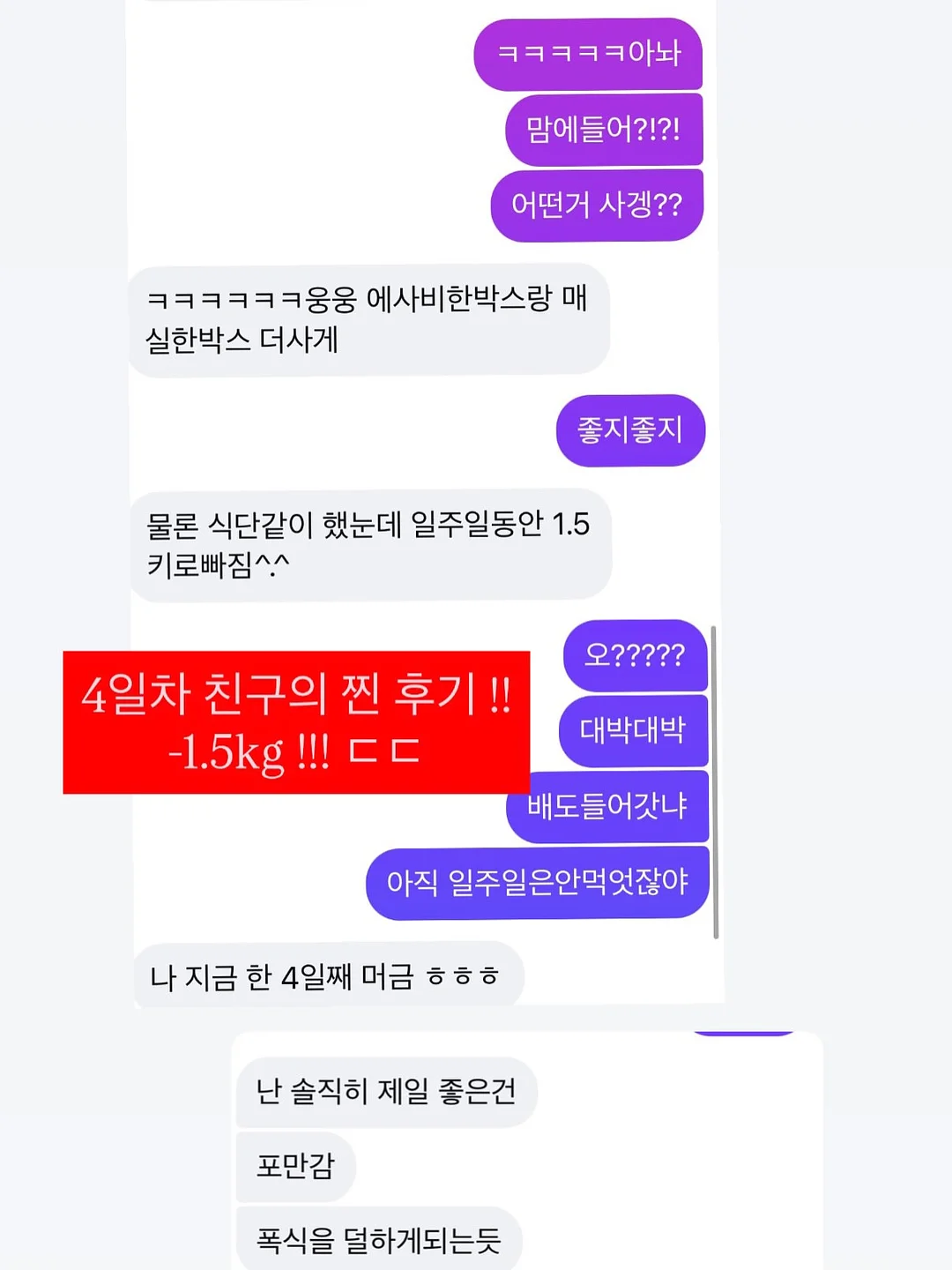 스페인 계란요리 트러플 또르띠아 12
