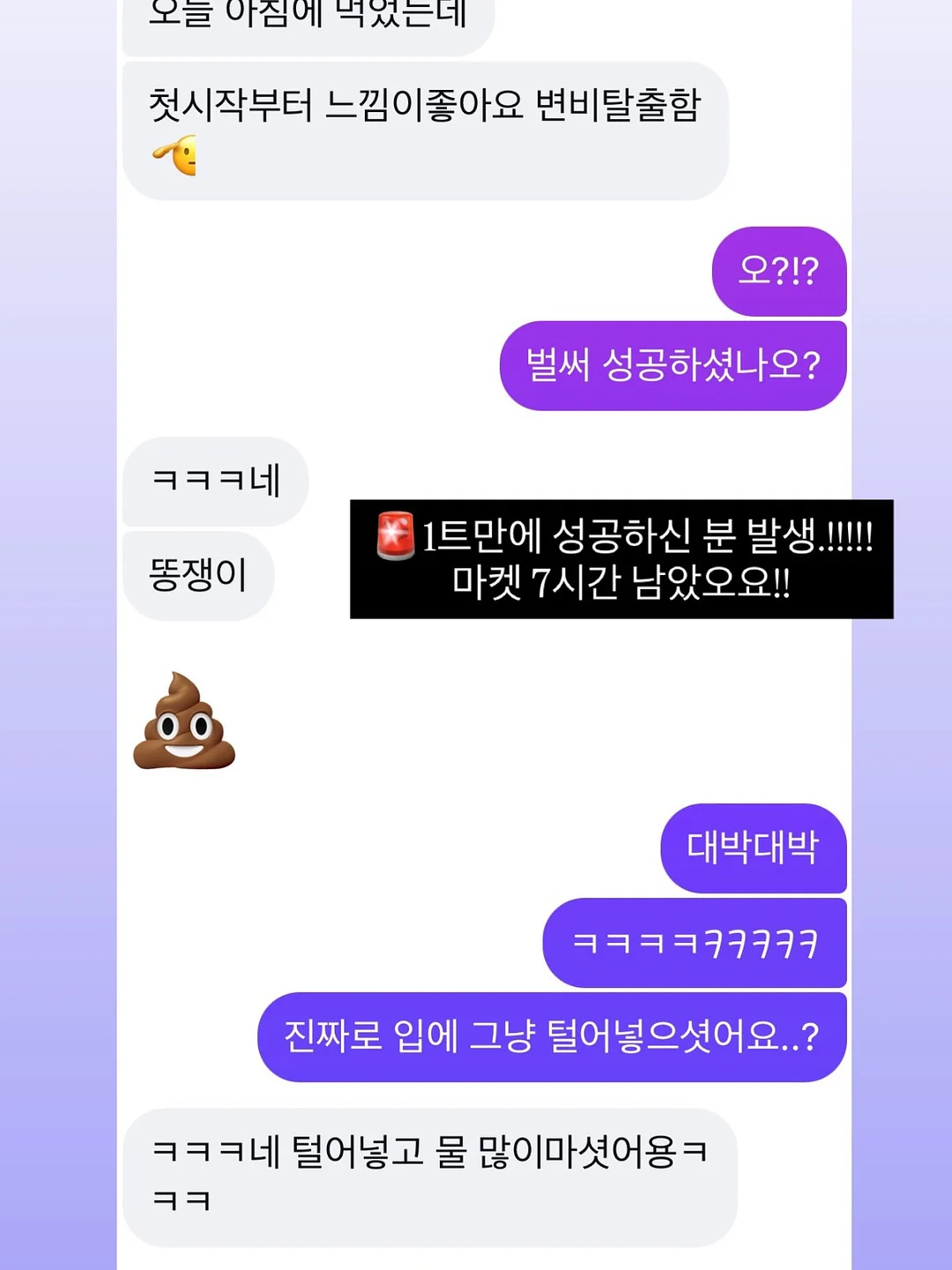 스페인 계란요리 트러플 또르띠아 14