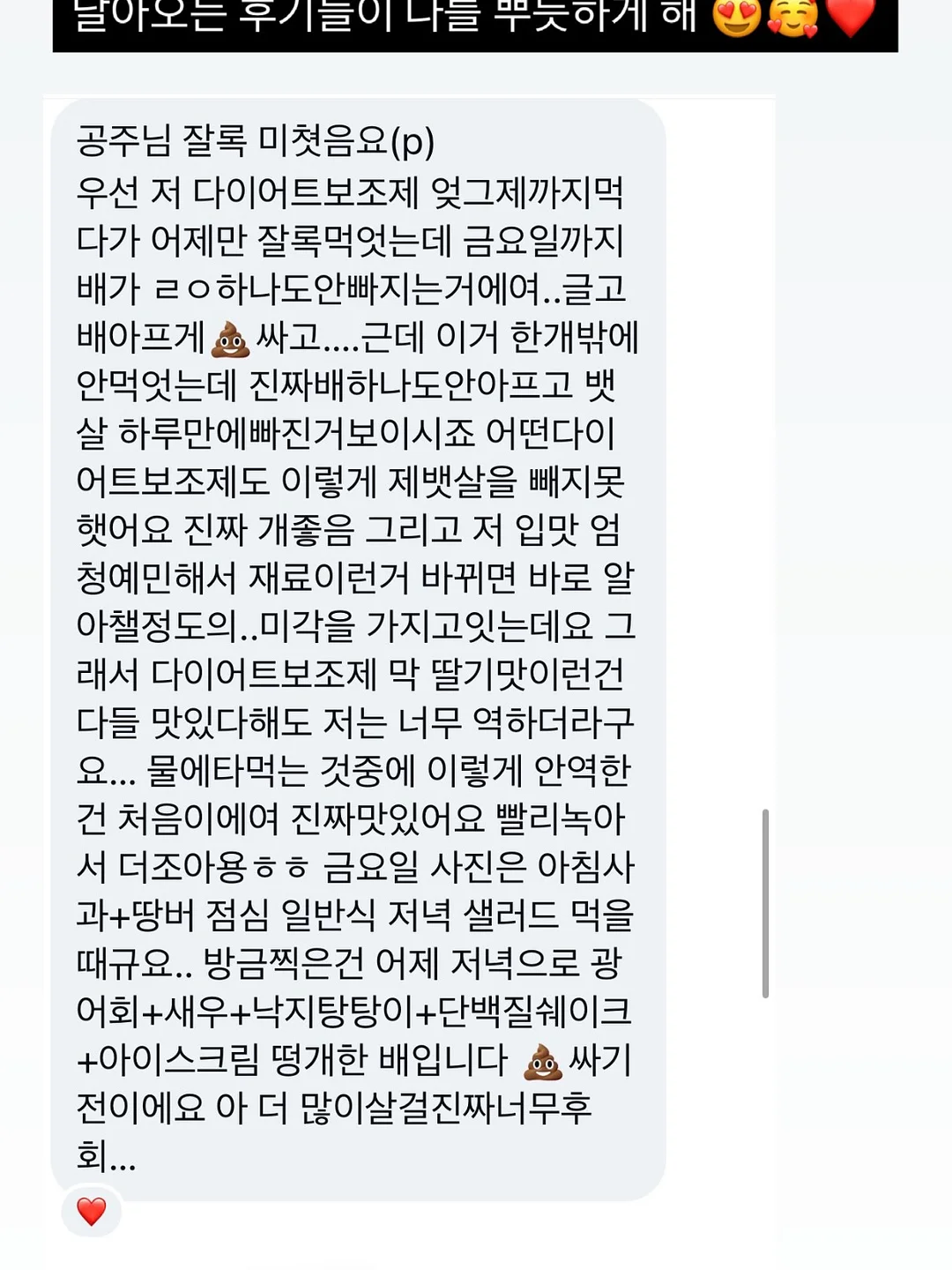 스페인 계란요리 트러플 또르띠아 15