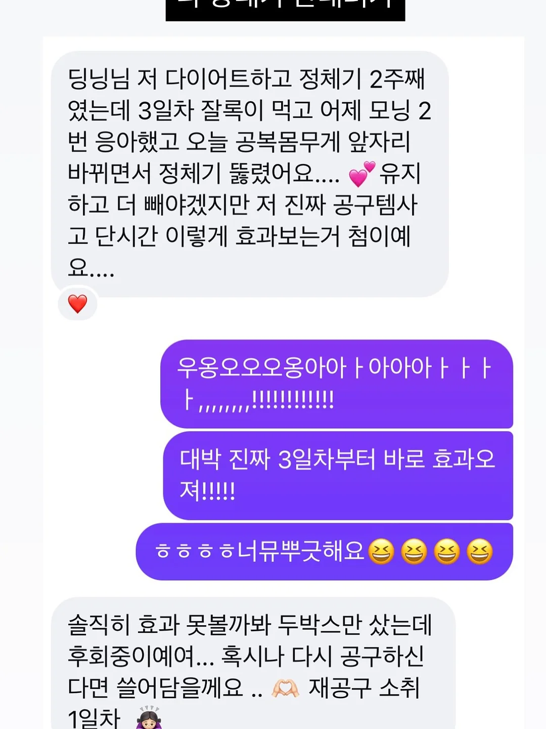 스페인 계란요리 트러플 또르띠아 16