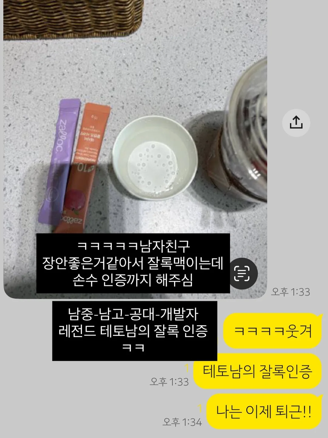 스페인 계란요리 트러플 또르띠아 17