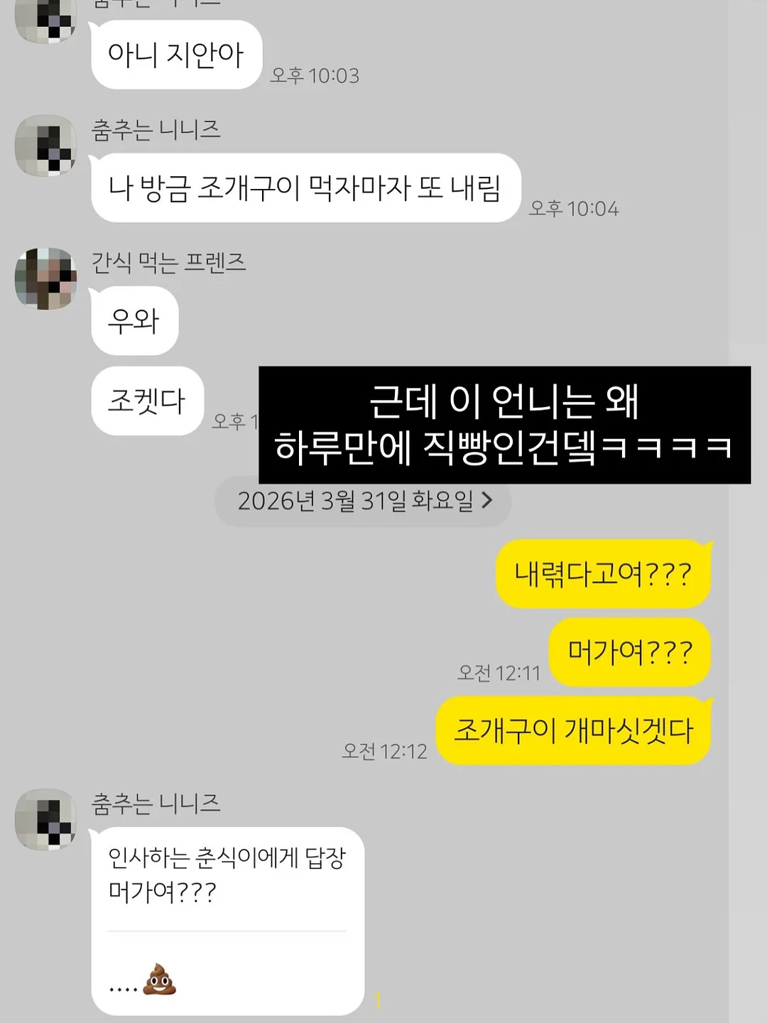 스페인 계란요리 트러플 또르띠아 2