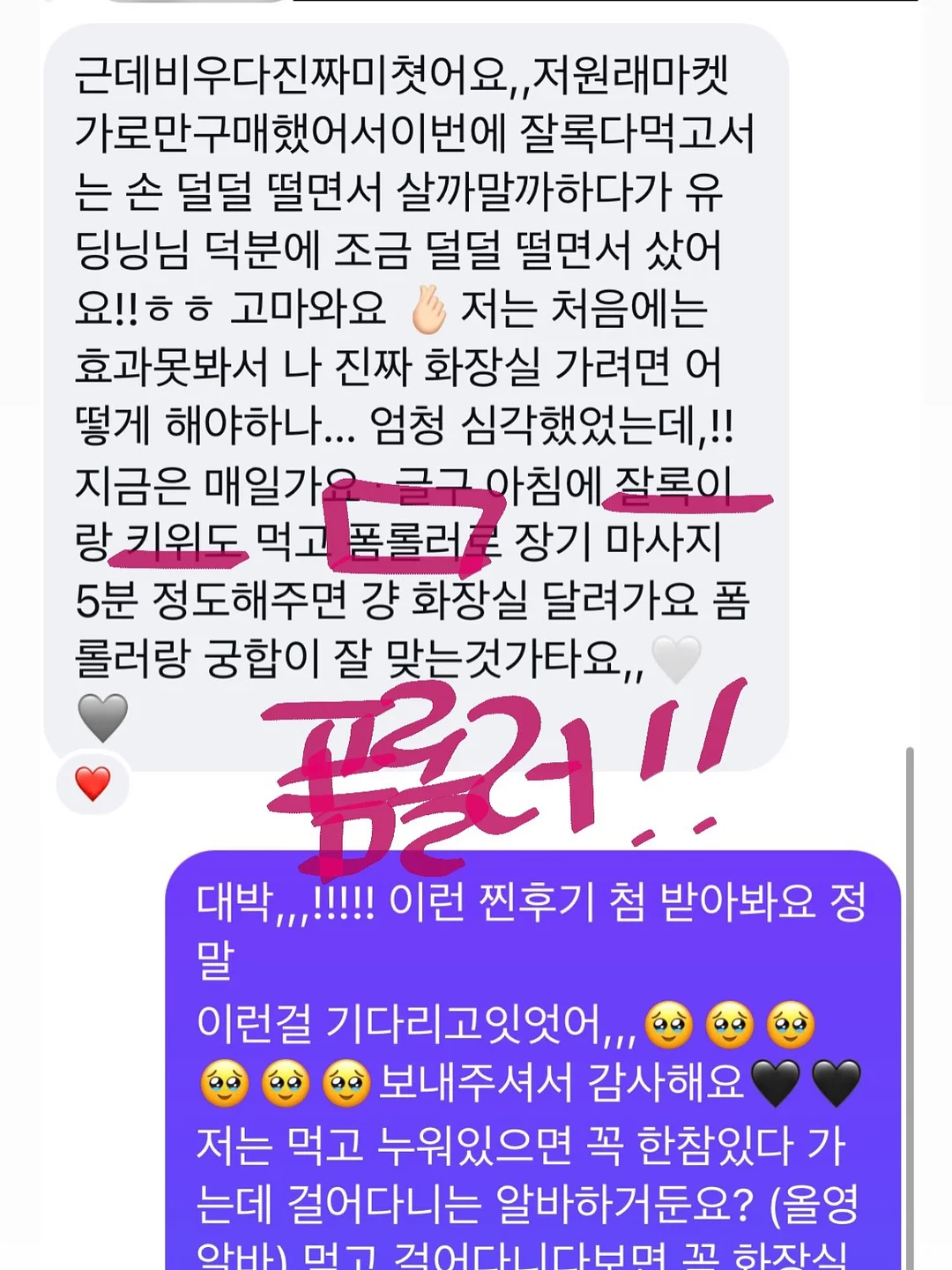 스페인 계란요리 트러플 또르띠아 3