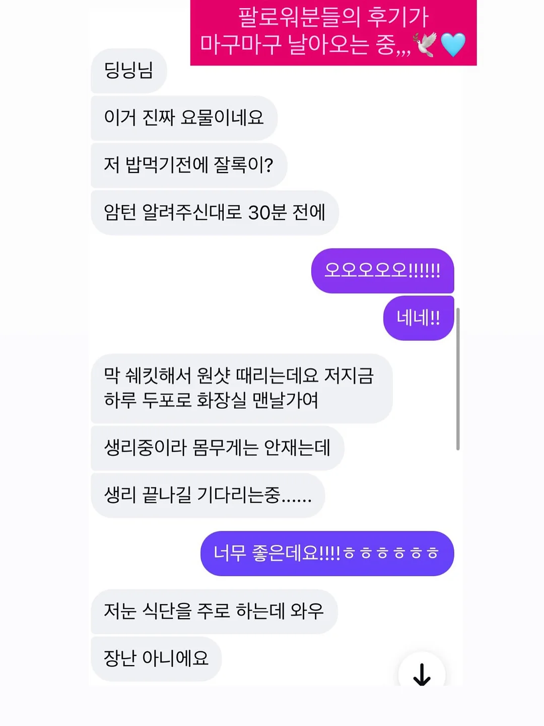스페인 계란요리 트러플 또르띠아 4